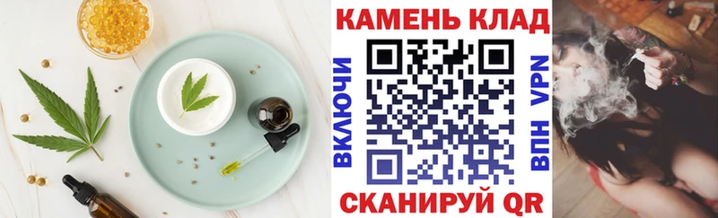 Еда ТГК марихуана  Купить закладки  Петровск-Забайкальский 