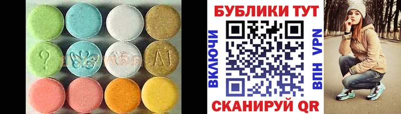 Экстази Philipp Plein  Купить закладки  Петровск-Забайкальский 