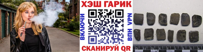 Гашиш хэш  Купить где  Петровск-Забайкальский 