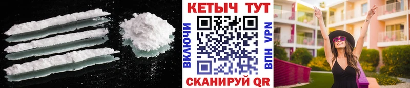 Купить  Петровск-Забайкальский  КЕТАМИН VHQ 
