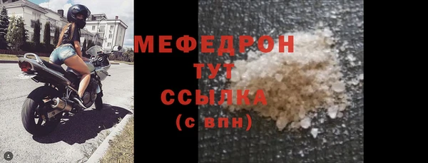герыч Костерёво