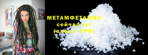 герыч Костерёво