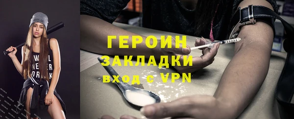 герыч Костерёво