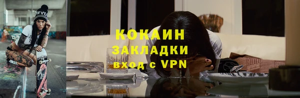 каннабис Корсаков