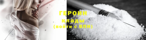 герыч Костерёво