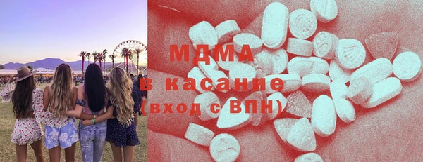 герыч Костерёво