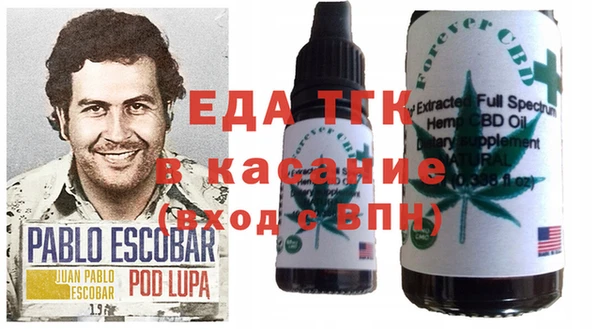 герыч Костерёво
