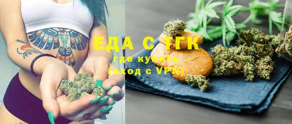 MESCALINE Коряжма