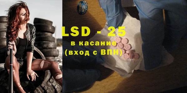 MESCALINE Коряжма