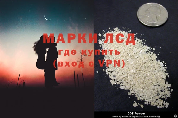 каннабис Корсаков