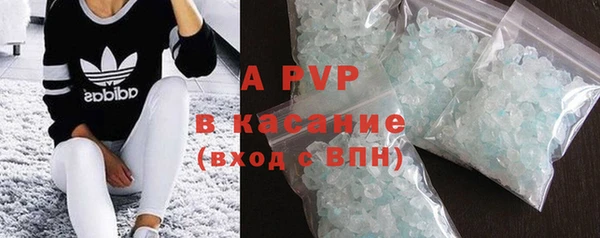 герыч Костерёво