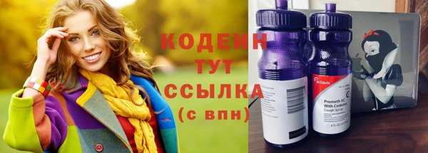 MESCALINE Коряжма