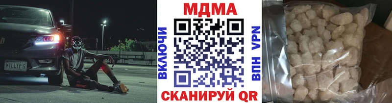 MDMA кристаллы  Купить где  Петровск-Забайкальский 